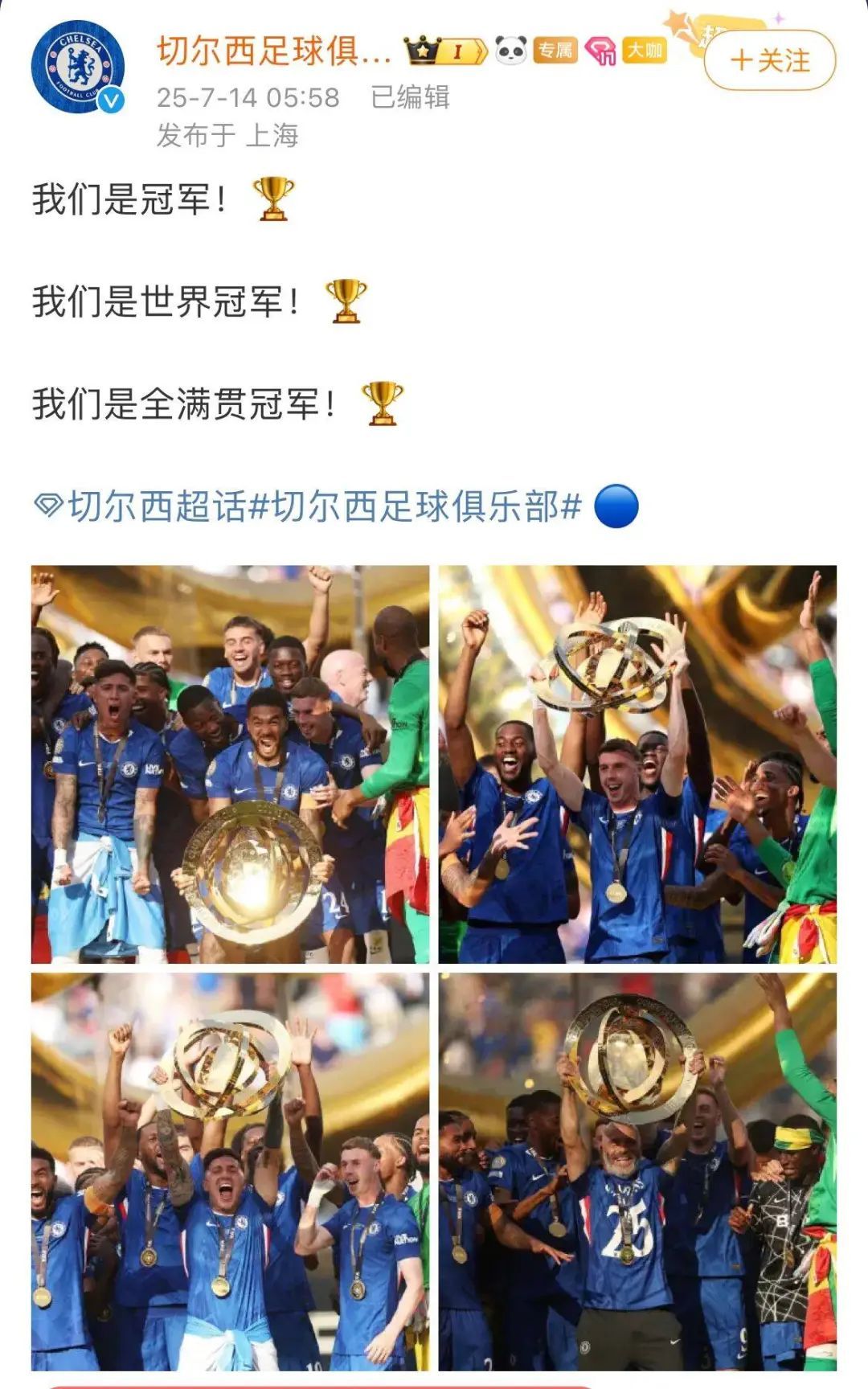  C罗在巴黎圣日耳曼比赛中势不可挡，大胜引发热议！