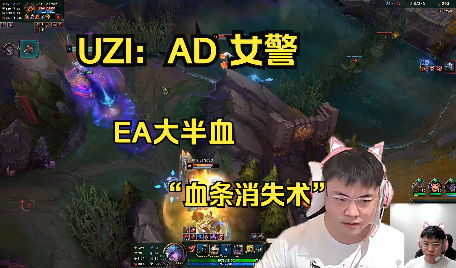  Uzi赛事官方发布出色防守新规，TL争议不断！